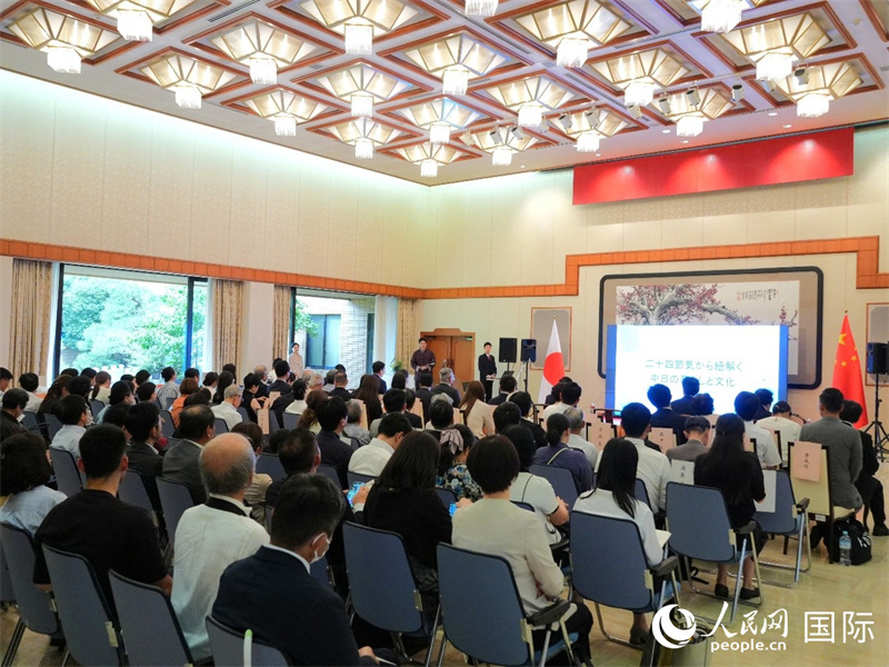 活動現場。人民網 許可攝