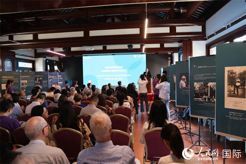 圖為“我的鄰居：約翰·拉貝”展覽開幕式。人民網記者 劉仲華攝